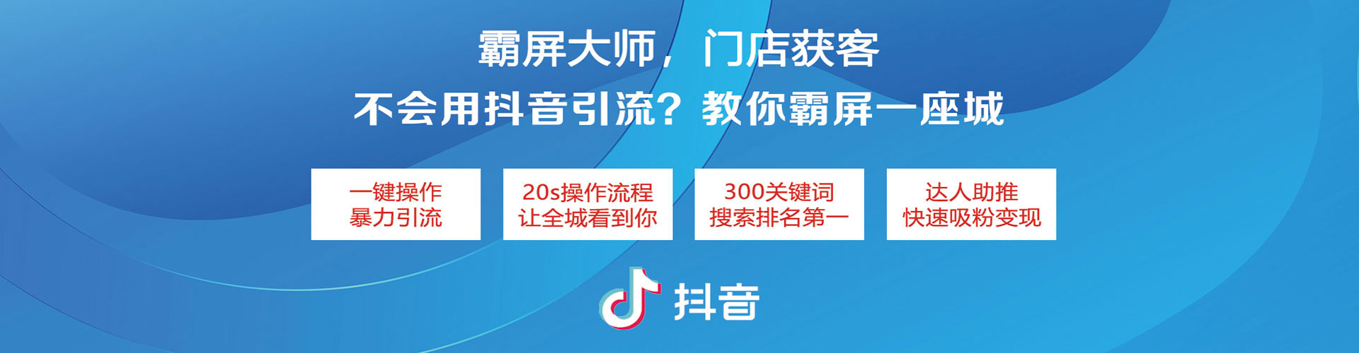 金坛信息流托管
